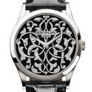 Patek Philippe Calatrava - Bild 8